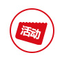 更多活动